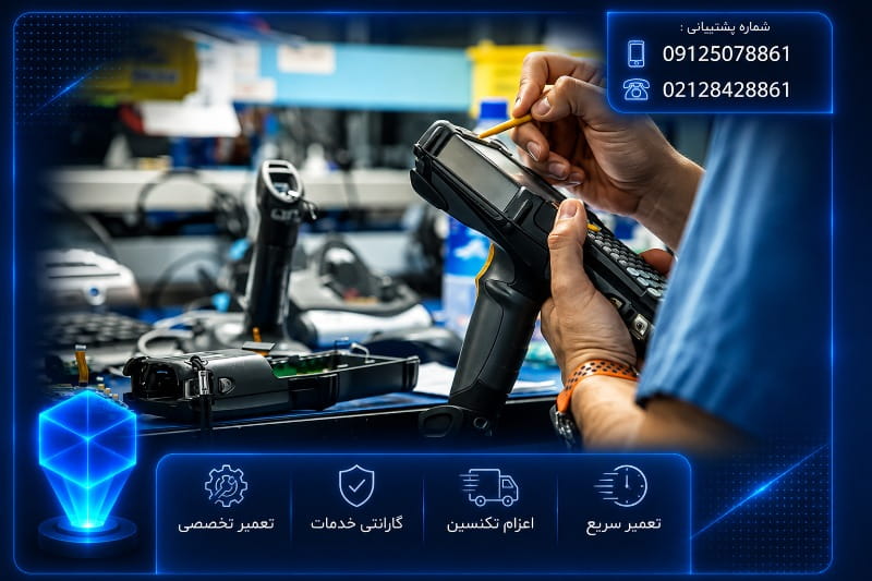 هزینه تعمیر بارکدخوان سینو